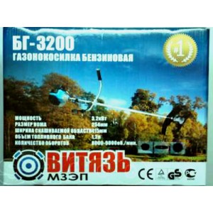 Бензокоса Витязь БГ-3200